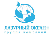 Лазурный океан плюс ООО г. Очаков